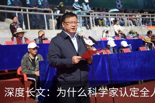 深度长文：为什么科学家认定全人类都源自非洲？终于讲通透了！