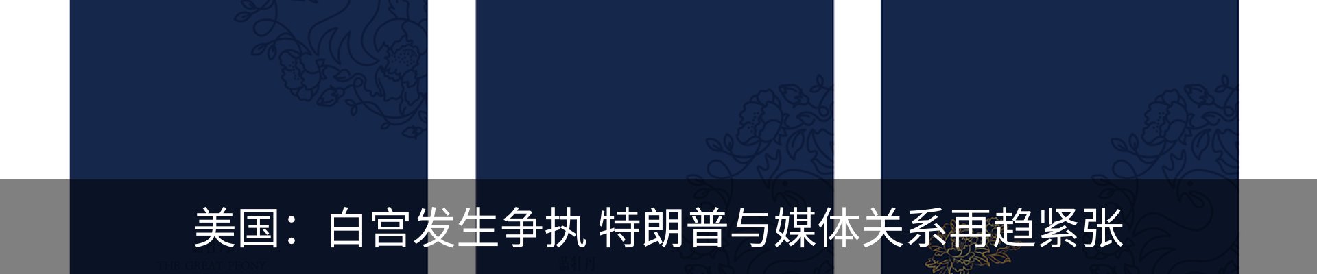 资讯中心