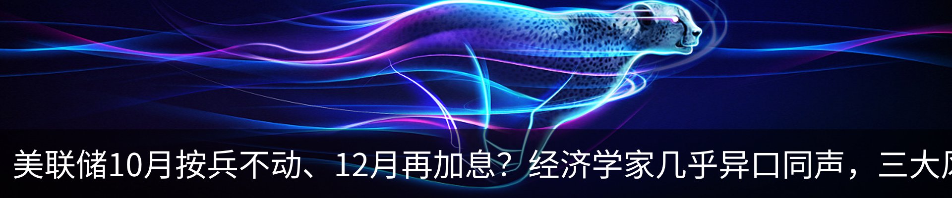 资讯中心